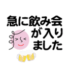 個人＆仕事、淑女のメッセージ3。No.5（個別スタンプ：10）