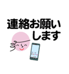 個人＆仕事、淑女のメッセージ3。No.5（個別スタンプ：11）