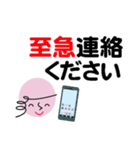 個人＆仕事、淑女のメッセージ3。No.5（個別スタンプ：12）