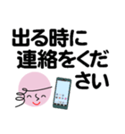 個人＆仕事、淑女のメッセージ3。No.5（個別スタンプ：13）