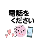 個人＆仕事、淑女のメッセージ3。No.5（個別スタンプ：14）