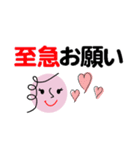 個人＆仕事、淑女のメッセージ3。No.5（個別スタンプ：15）