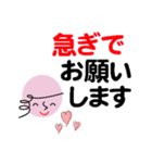 個人＆仕事、淑女のメッセージ3。No.5（個別スタンプ：16）