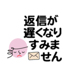 個人＆仕事、淑女のメッセージ3。No.5（個別スタンプ：18）