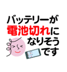 個人＆仕事、淑女のメッセージ3。No.5（個別スタンプ：19）