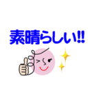 個人＆仕事、淑女のメッセージ3。No.5（個別スタンプ：25）