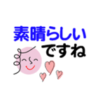 個人＆仕事、淑女のメッセージ3。No.5（個別スタンプ：26）