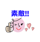 個人＆仕事、淑女のメッセージ3。No.5（個別スタンプ：27）