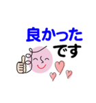 個人＆仕事、淑女のメッセージ3。No.5（個別スタンプ：30）