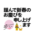 個人＆仕事、淑女のメッセージ3。No.5（個別スタンプ：38）