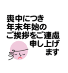 個人＆仕事、淑女のメッセージ3。No.5（個別スタンプ：40）