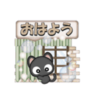 毎日黒ねこ（個別スタンプ：1）