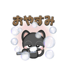 毎日黒ねこ（個別スタンプ：3）