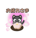 毎日黒ねこ（個別スタンプ：34）