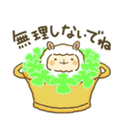 ユルパカ（個別スタンプ：6）