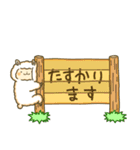 ユルパカ（個別スタンプ：13）