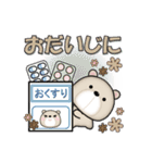 ほのぼのくま。（個別スタンプ：36）