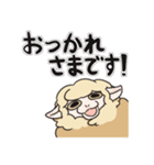 モコもこひつじさん 2（個別スタンプ：2）