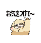 モコもこひつじさん 2（個別スタンプ：5）