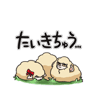 モコもこひつじさん 2（個別スタンプ：7）