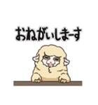 モコもこひつじさん 2（個別スタンプ：9）