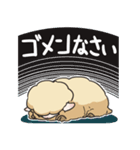 モコもこひつじさん 2（個別スタンプ：15）