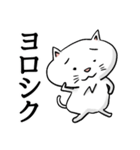 N猫（個別スタンプ：1）