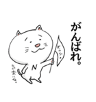 N猫（個別スタンプ：2）