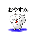 N猫（個別スタンプ：9）