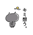 N猫（個別スタンプ：14）