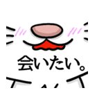 N猫（個別スタンプ：21）