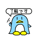 ラフな落書きペンギン（個別スタンプ：3）