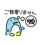 ラフな落書きペンギン（個別スタンプ：7）