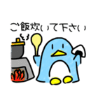 ラフな落書きペンギン（個別スタンプ：8）