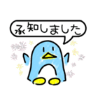 ラフな落書きペンギン（個別スタンプ：10）