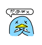 ラフな落書きペンギン（個別スタンプ：12）