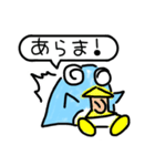 ラフな落書きペンギン（個別スタンプ：21）