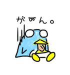 ラフな落書きペンギン（個別スタンプ：22）