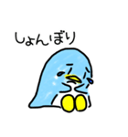 ラフな落書きペンギン（個別スタンプ：23）