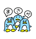 ラフな落書きペンギン（個別スタンプ：25）