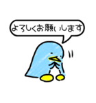 ラフな落書きペンギン（個別スタンプ：27）