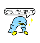 ラフな落書きペンギン（個別スタンプ：28）