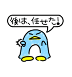 ラフな落書きペンギン（個別スタンプ：32）