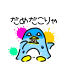 ラフな落書きペンギン（個別スタンプ：35）