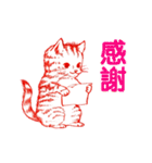 【動く】赤い子猫ちゃん（個別スタンプ：6）