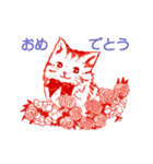 【動く】赤い子猫ちゃん（個別スタンプ：8）