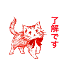 【動く】赤い子猫ちゃん（個別スタンプ：11）