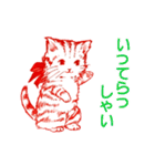 【動く】赤い子猫ちゃん（個別スタンプ：20）