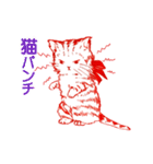 【動く】赤い子猫ちゃん（個別スタンプ：24）