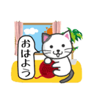 にゃんこdeスタンプ〜おはよう・おやすみ猫（個別スタンプ：1）